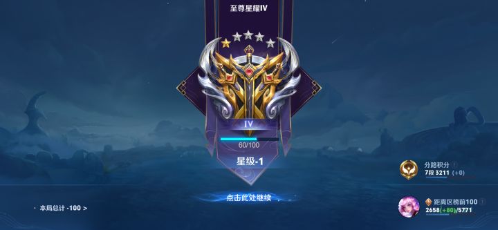 靠山在哪儿。截图