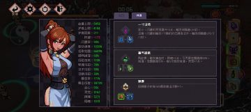 复活骰子流无尽玩法