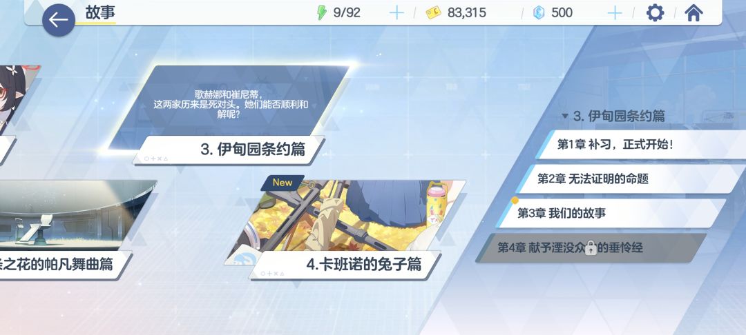 还有必要继续抽吗 3