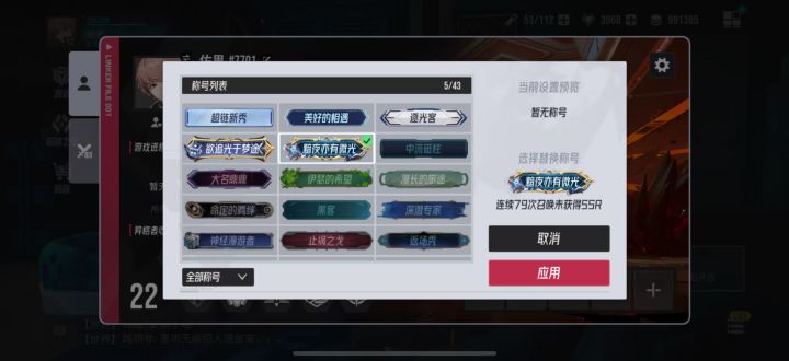 非常好的游戏截图
