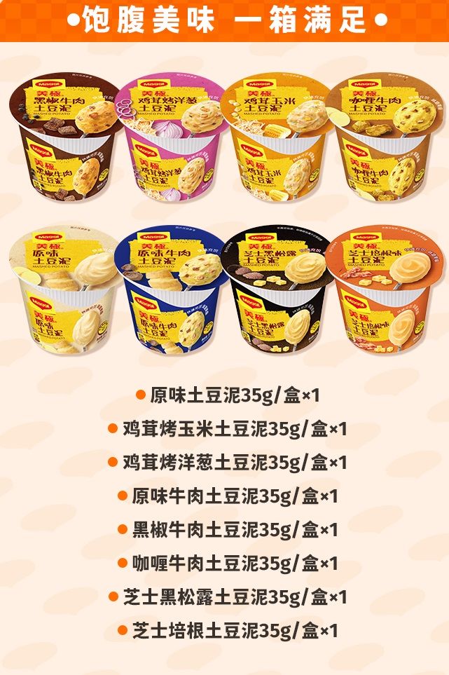 买谷子生涯数十载见过性价比最高的联动 2