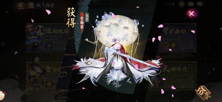 6 不是 昨天才下生日up池子一百五十抽出雪御前，今天45级出师随机ssr又来了个[表情_嫌弃]要不要喂了
还有今天二阶段boss都咋打上亿的 最高才两千万 打了快二十次才三亿多..截图