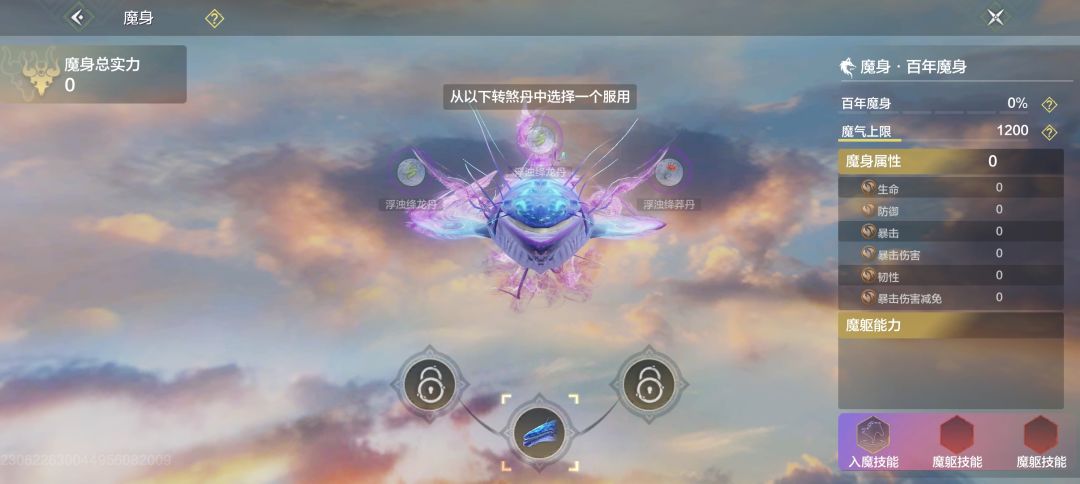 各位佬佬们这家伙该怎么养 3