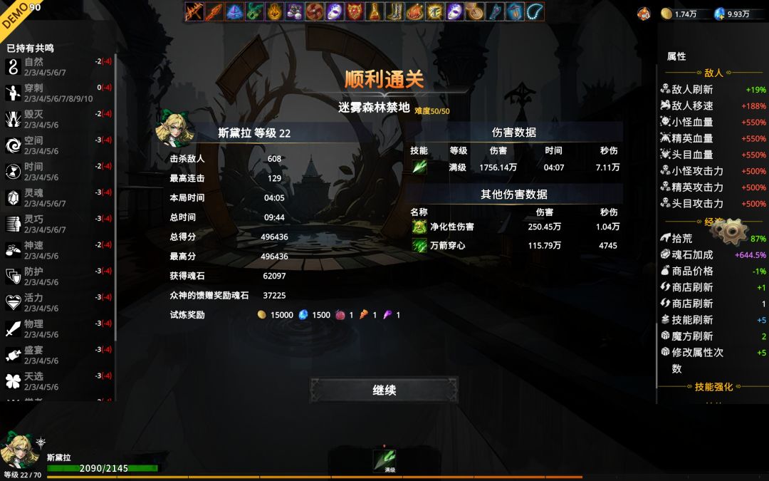 精灵游侠神器分享,正式版再见。 2