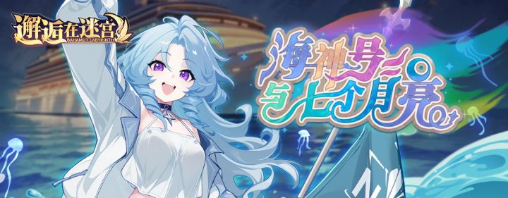 11月活动预告 | 零帧起手,收放自如。截图
