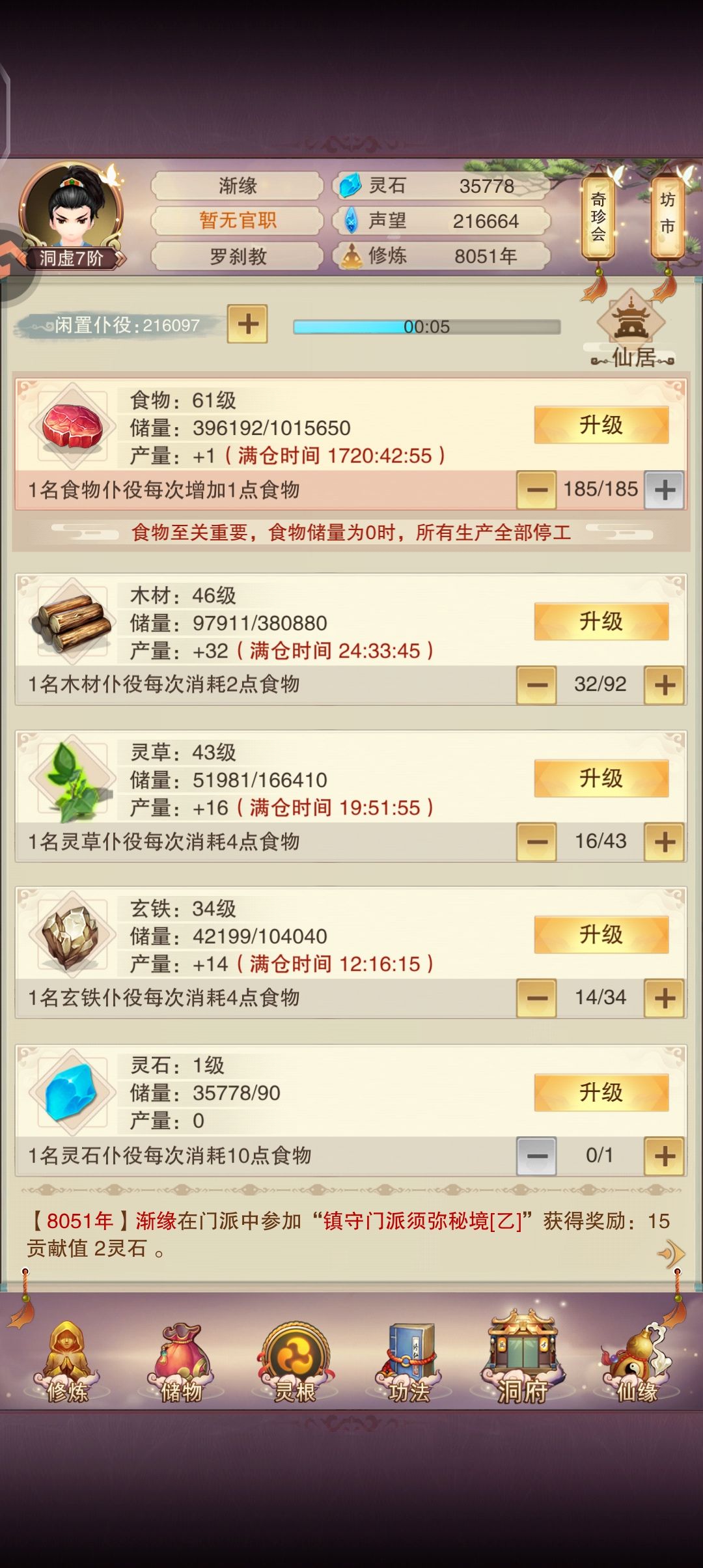 求助 1
