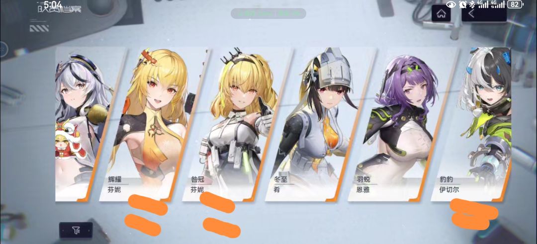 回坑求助养成 1