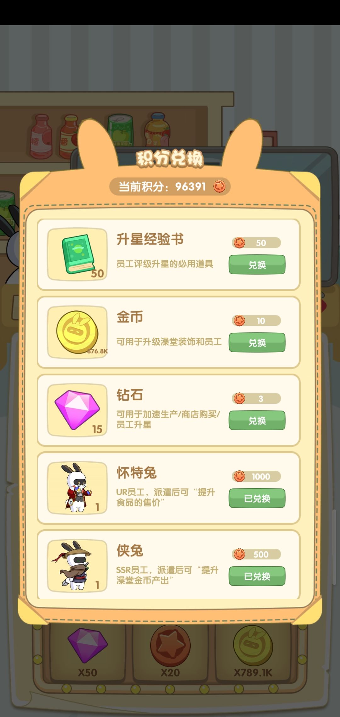 动态图片 4