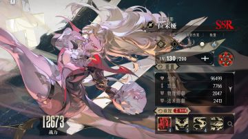 【角色测评】拉米娅，你的评价是——T1