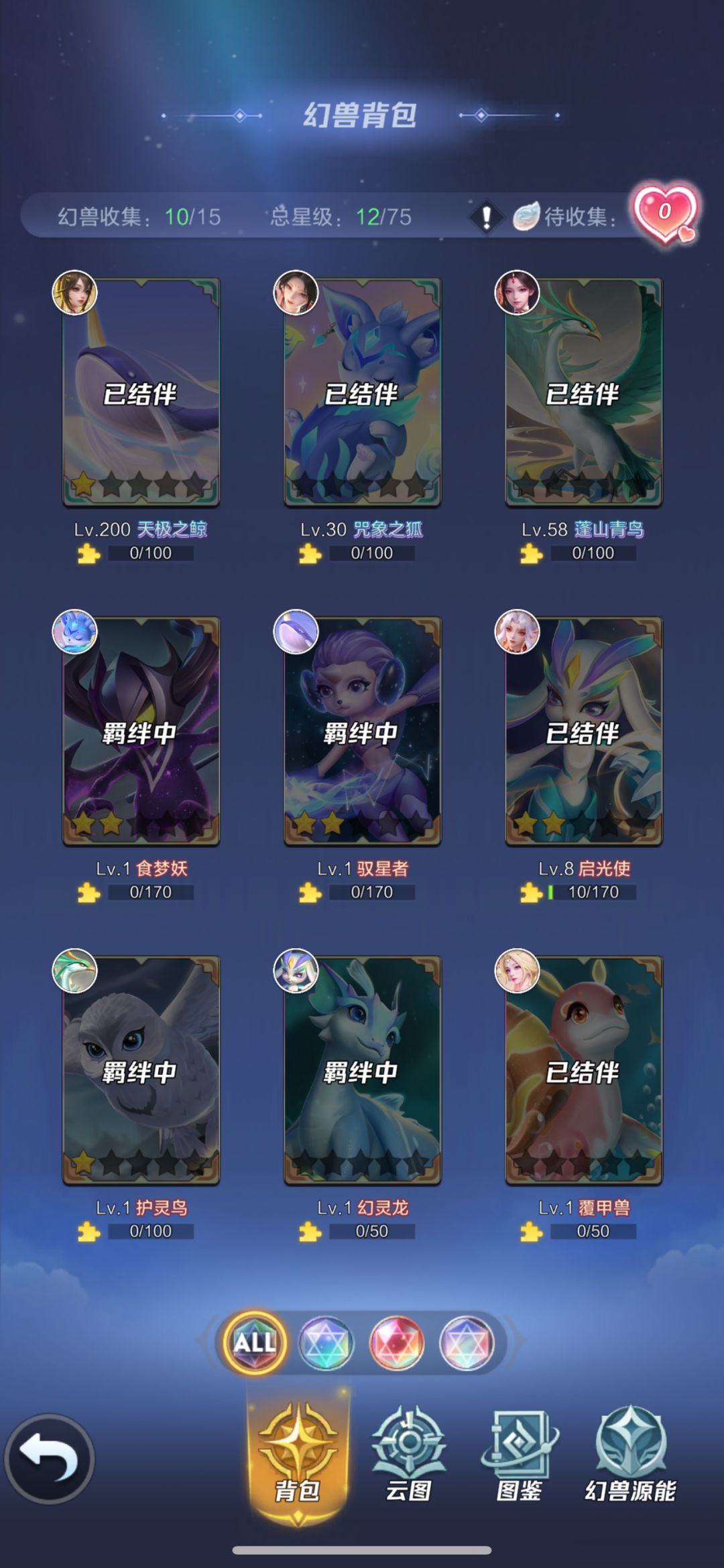 玩不动了 5