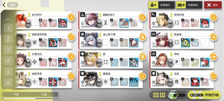 无罵鳄鱼截图