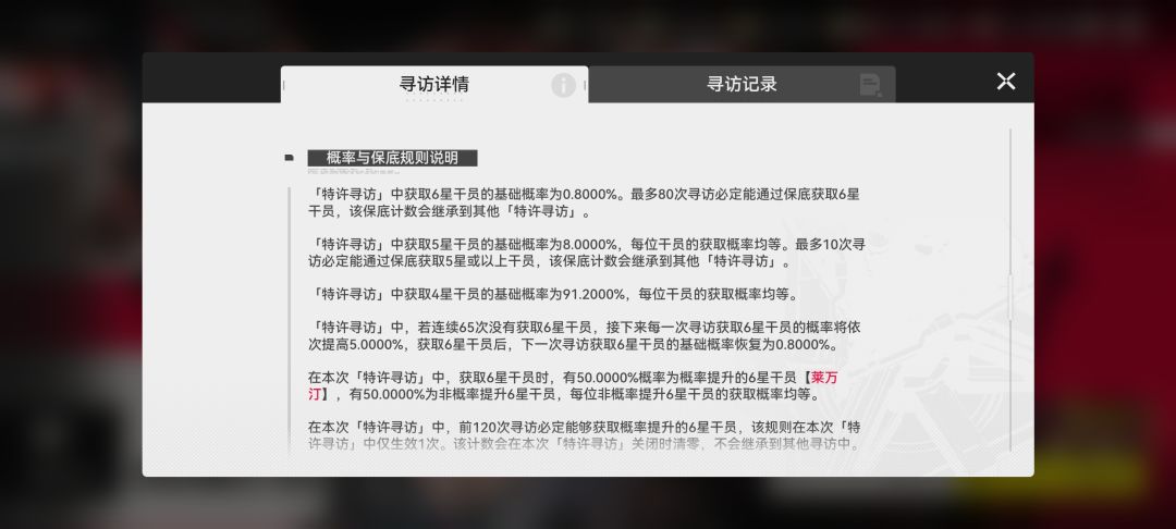 简单讲讲终末地的体验 3