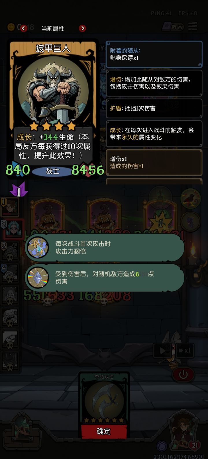 这兄弟把分送我脸上了截图