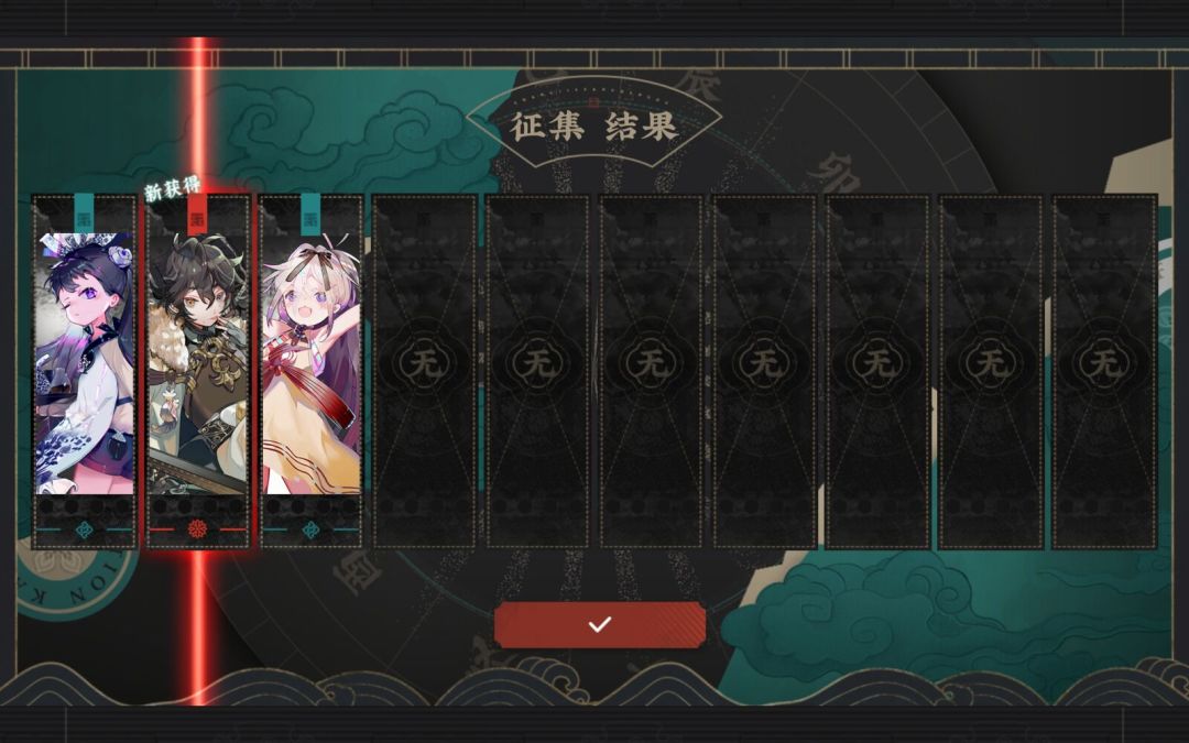 很良心,我很良心,没想到我也能当上狗托 2