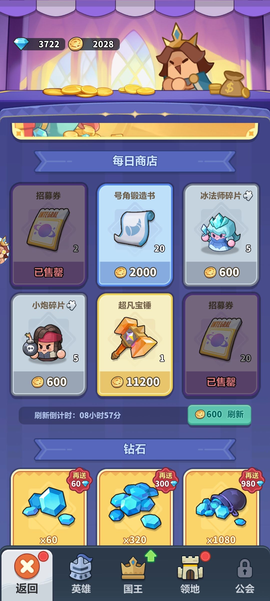 新手提问 1