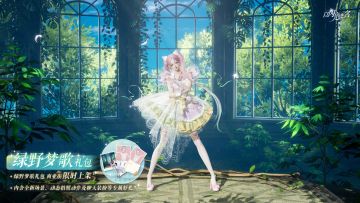 心意特惠限时复刻来袭，人气外观礼包限时返场！