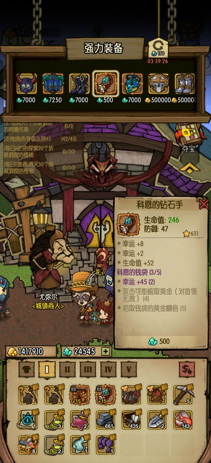 这个可以买吗截图
