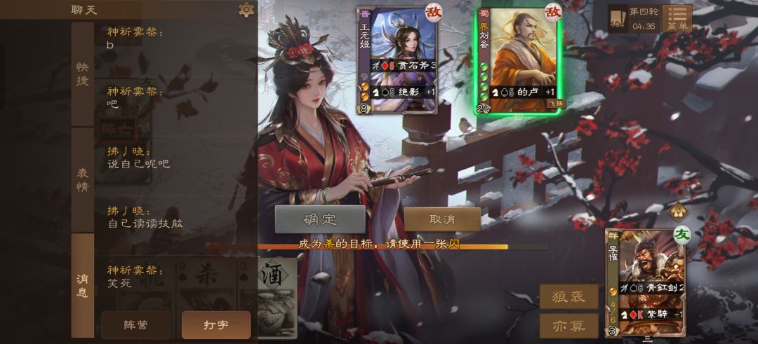 我从未见过如此无脑之人 2