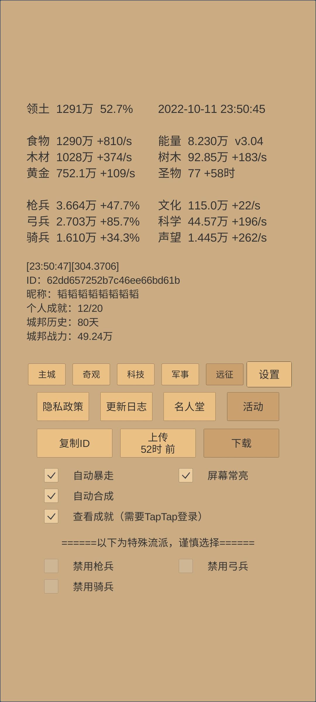 动态图片 7