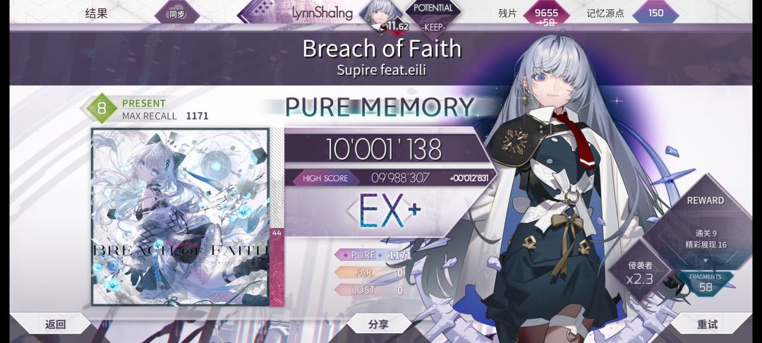 arc近况#1 18
