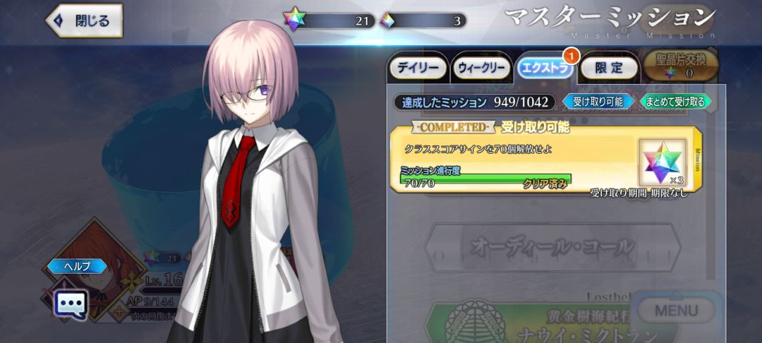 周年庆bug? 2