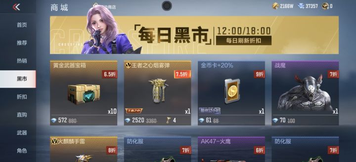 服了，我还说搞把王影，钥匙全用了，现在刷出了王心烟不够钥匙了[表情_捂脸哭]截图