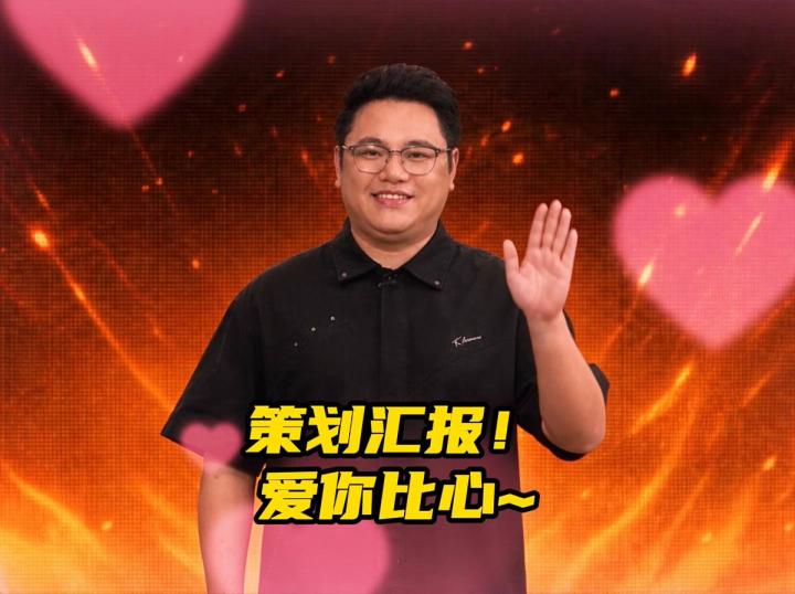 《时空猎人·觉醒》策划给猎人大大们做汇报啦!截图