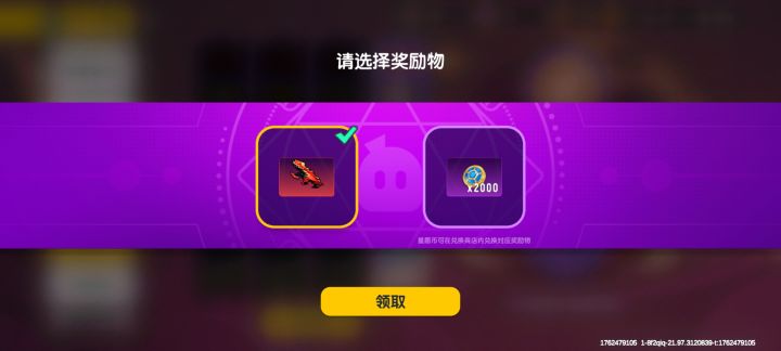 花了5000左右占卜币3升4还有5升6保底都是保底截图