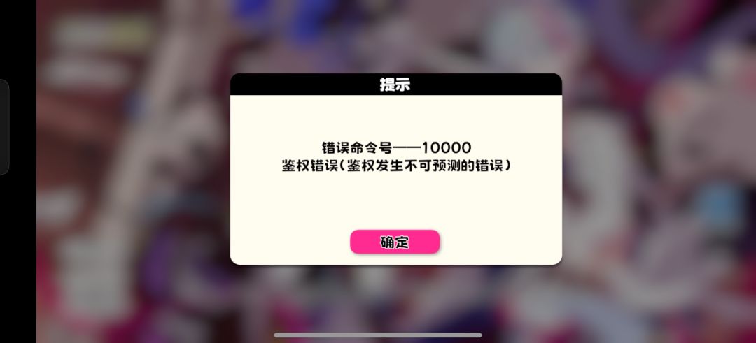 鸡⭐排✓进不去喵 1