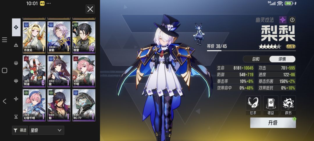 回归还是重开 2