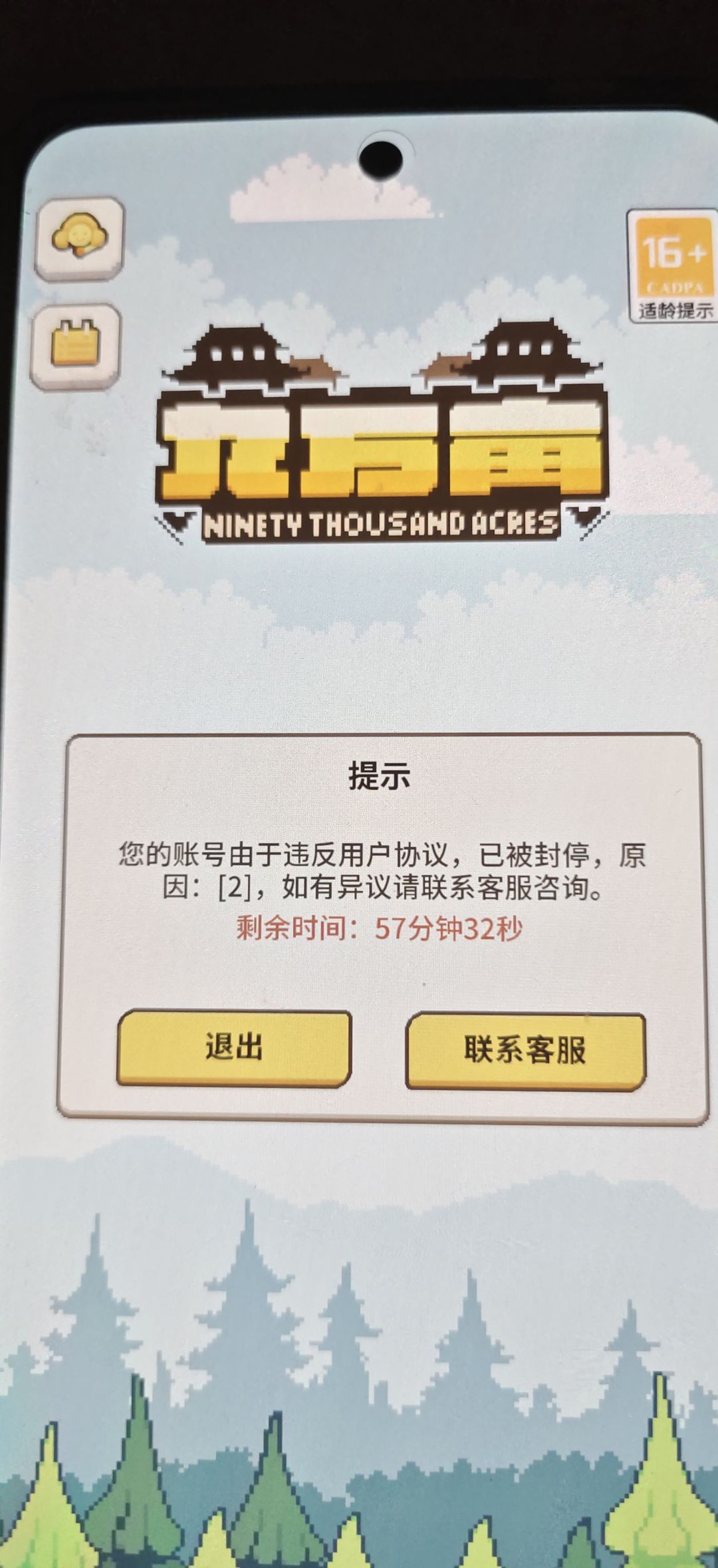 ? 1
