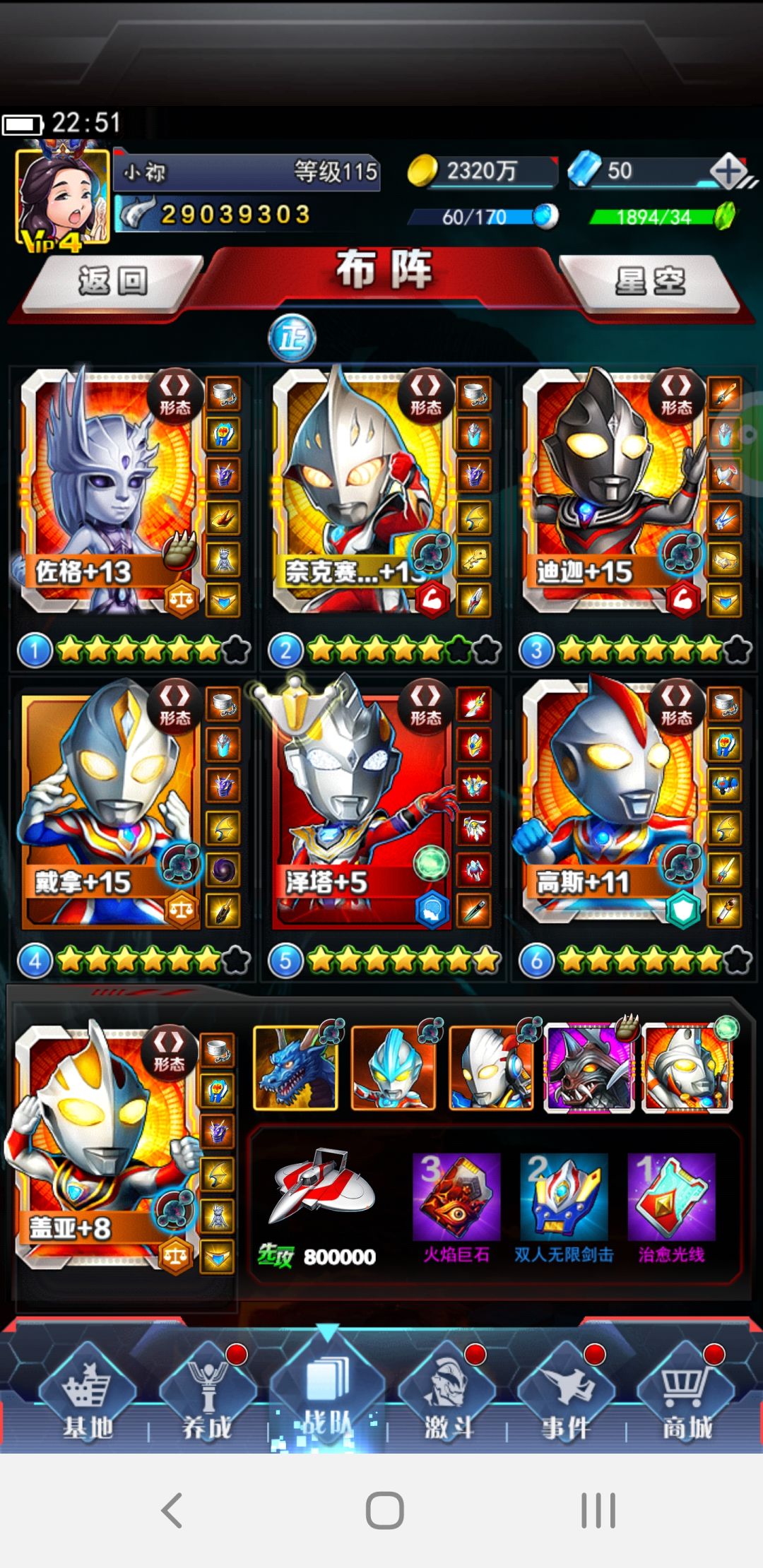 奥系ol 2
