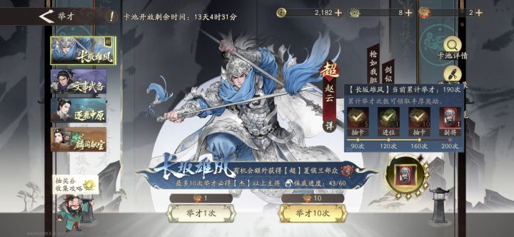 真的气笑了截图