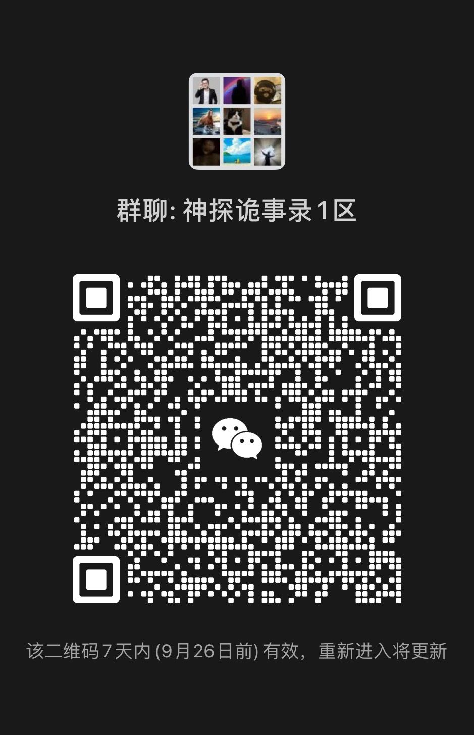刺客残像原模型真的比不上渗血强转残像 1