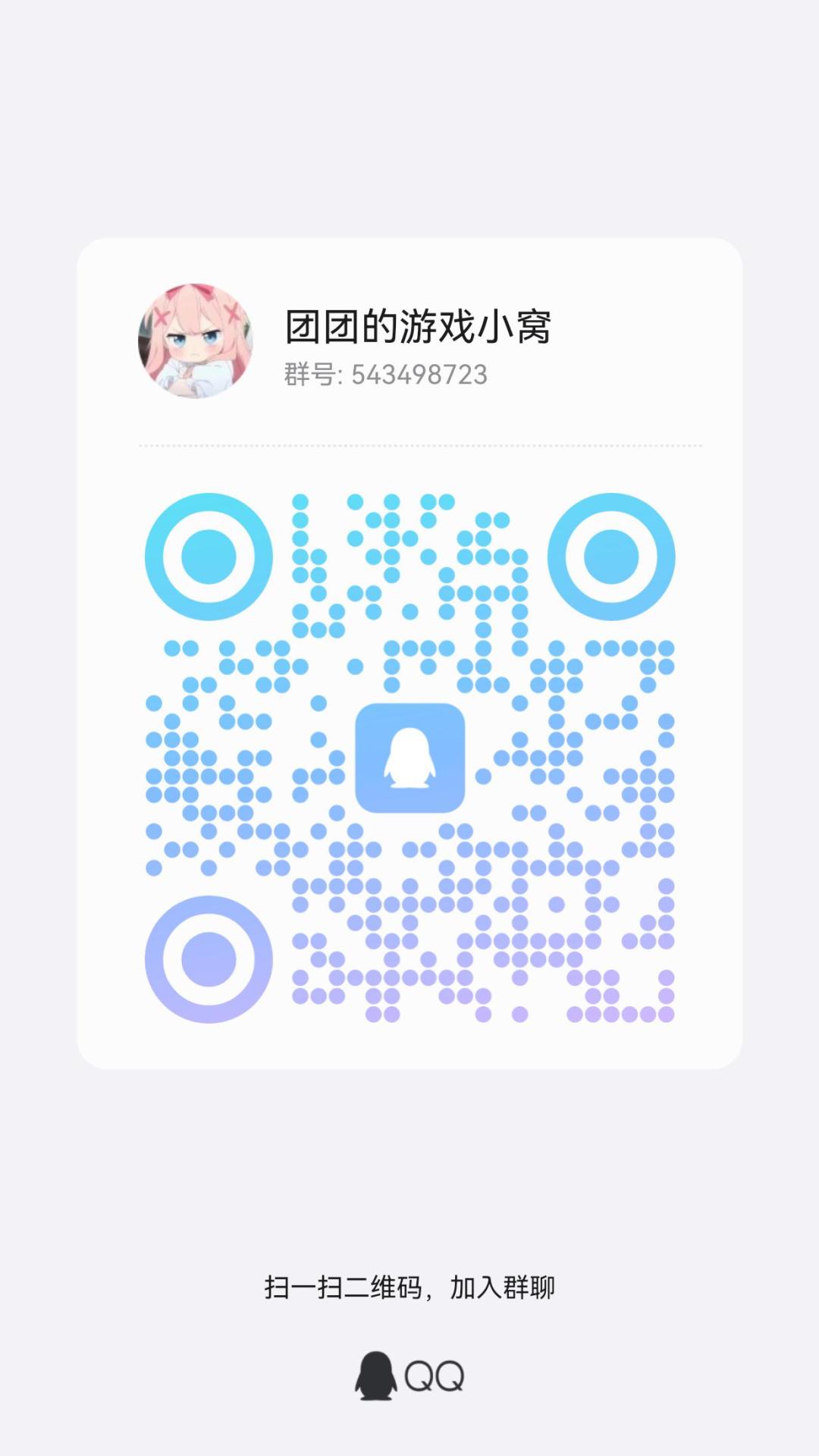 一起来开黑交友,聊天啊,自己太无聊 1