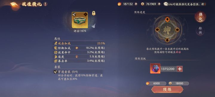 谁能告诉我这个能给谁截图