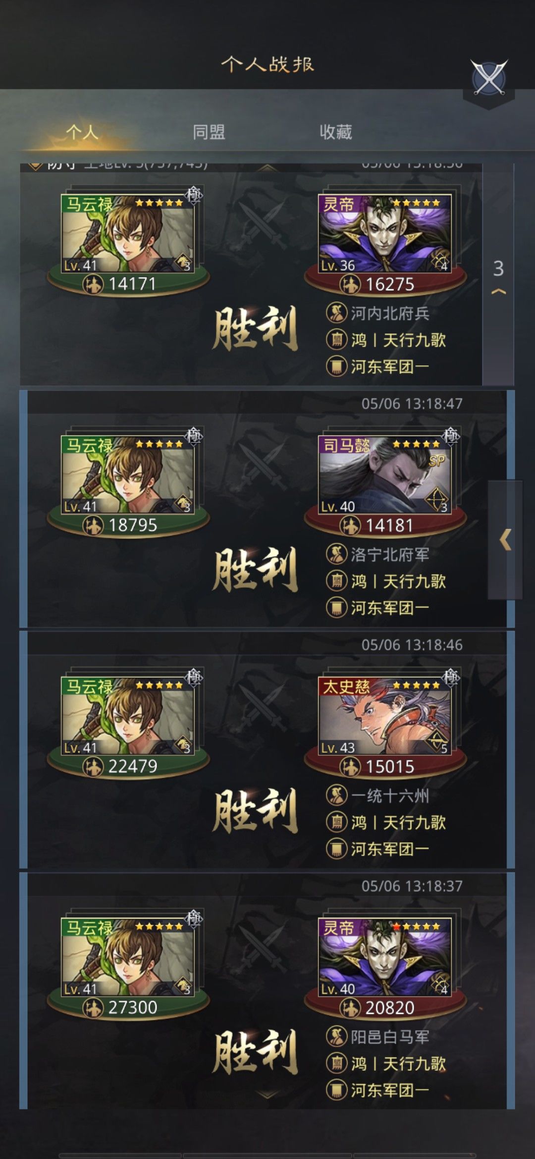 动态图片 2