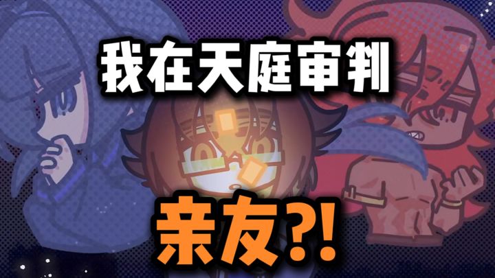 原来我身边没有一个好人❗截图