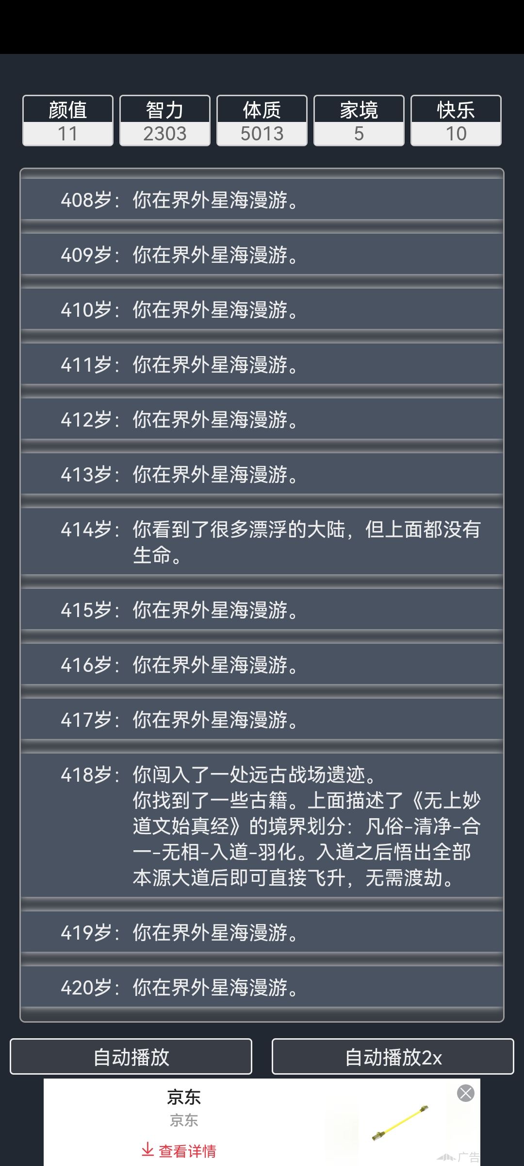 动态图片 5