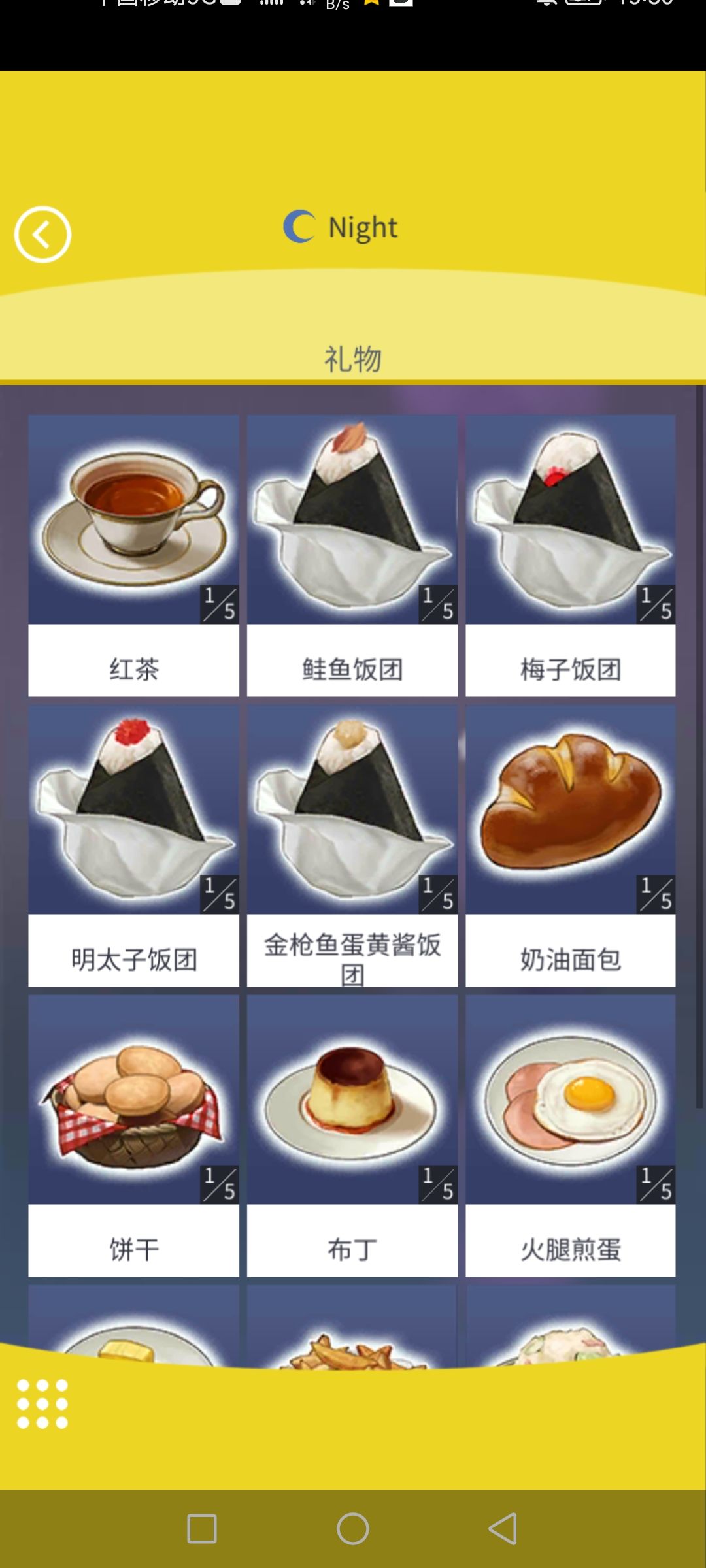动态图片 3