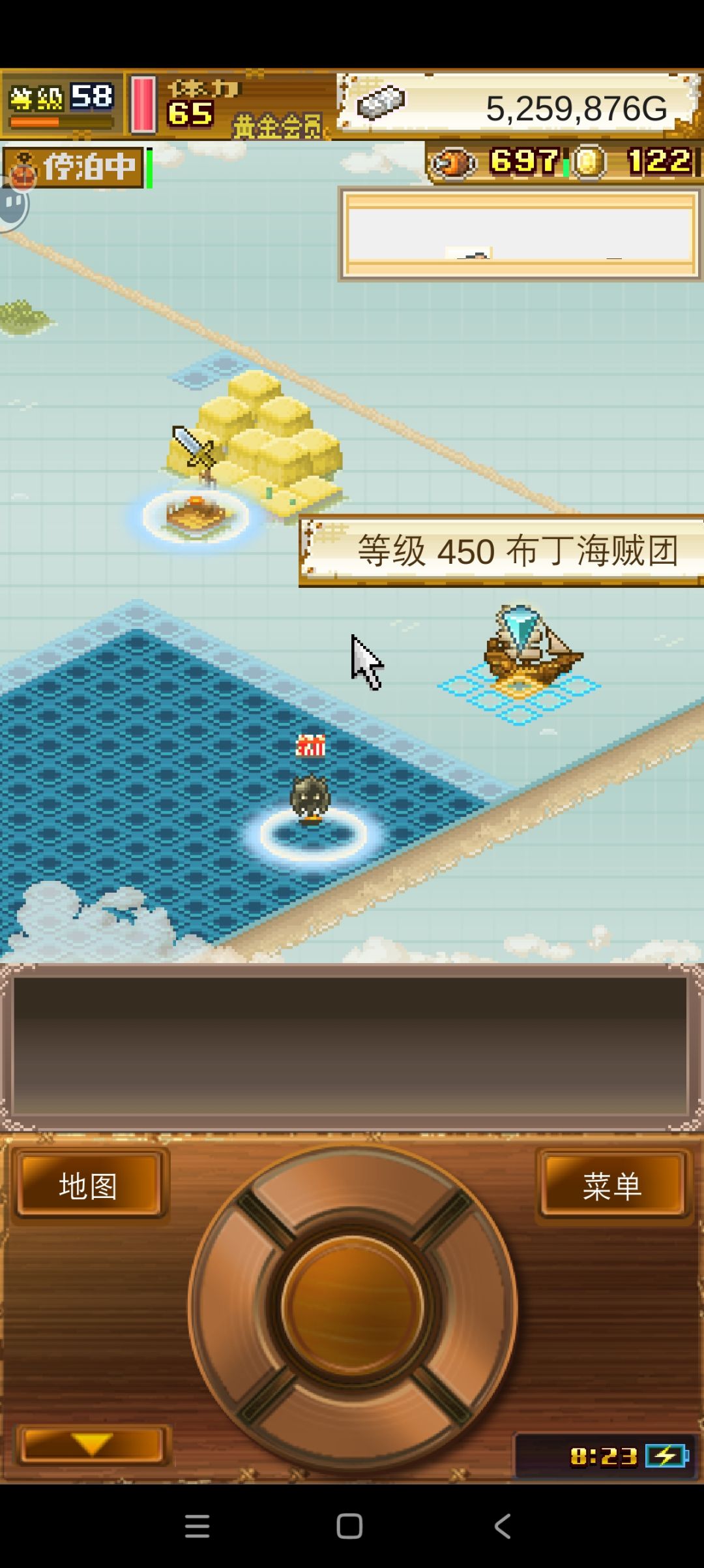 已经50级了,不知道该不该买存档转生 1