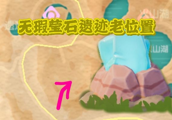 心动小镇溜溜橡木无瑕莹石天气活动4月16 3