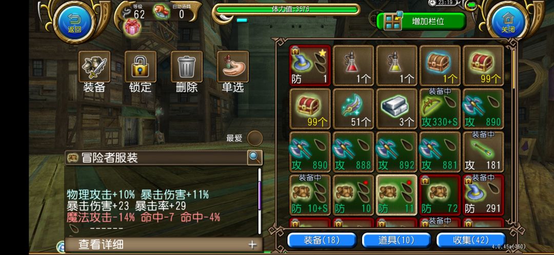 虽然本来就想着炸魔攻 3