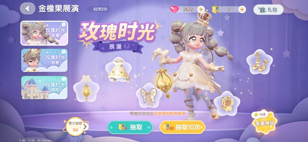 你游这个爆率是开玩笑的吗??? 1