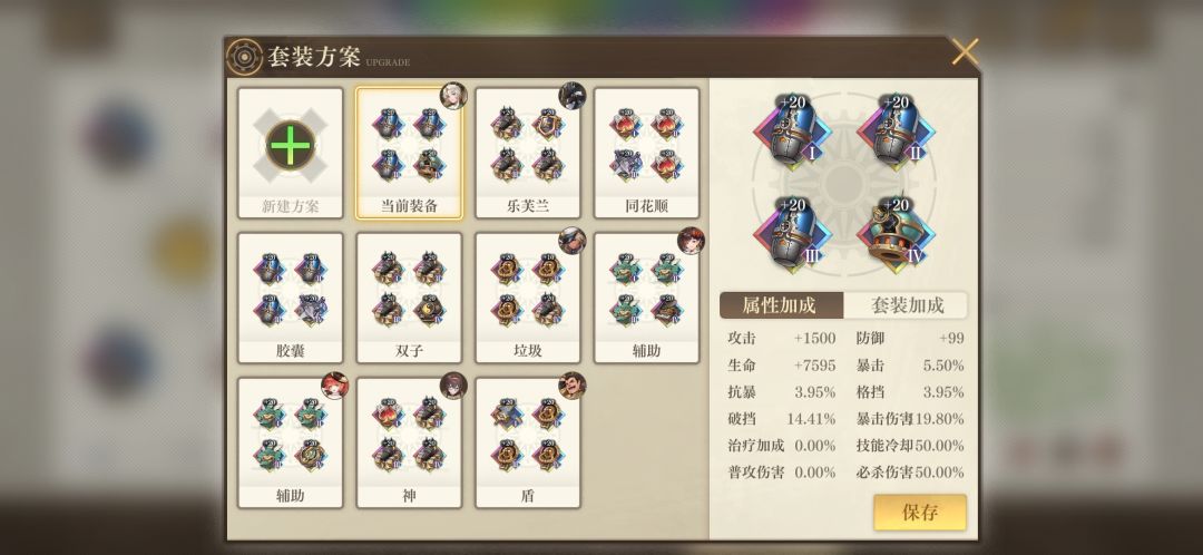 大佬指教芯核 2