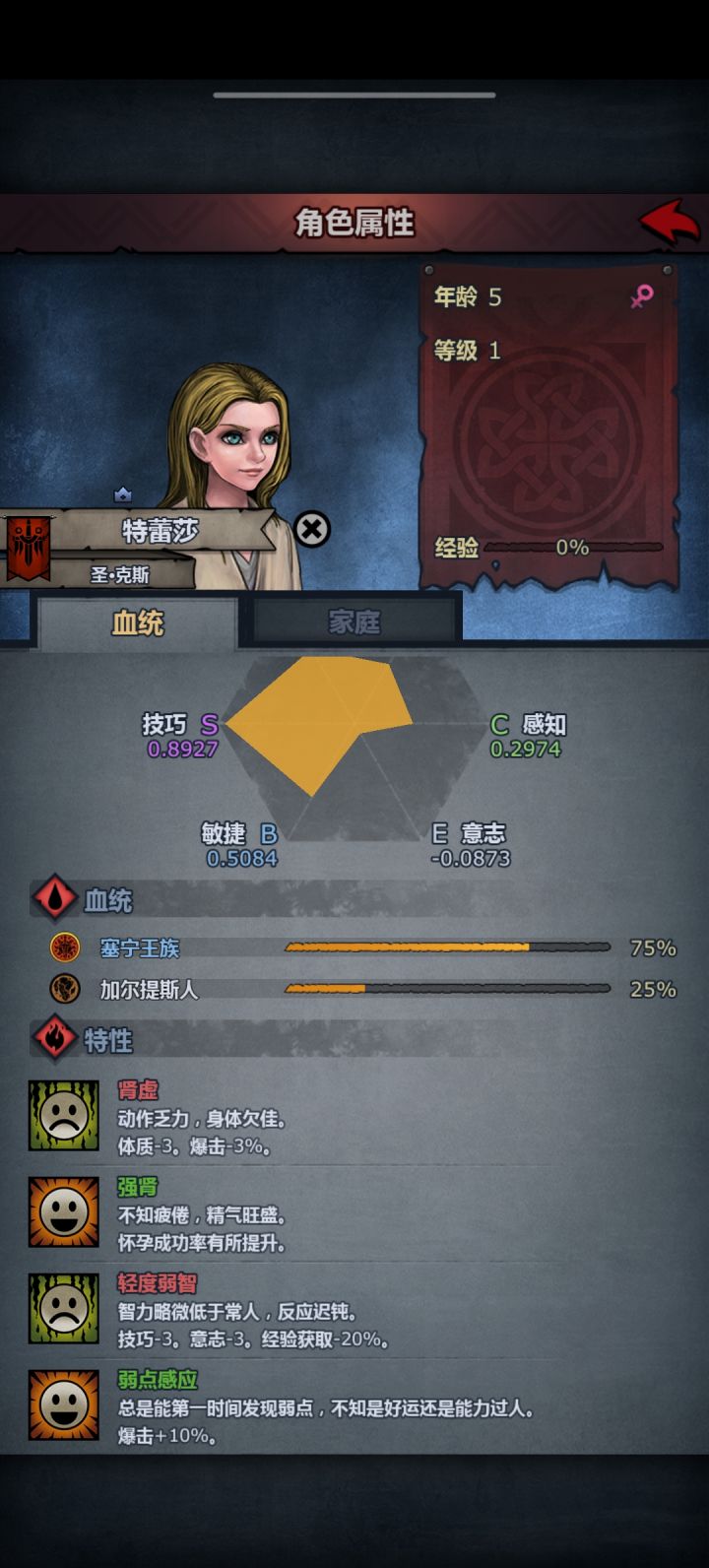 ???截图