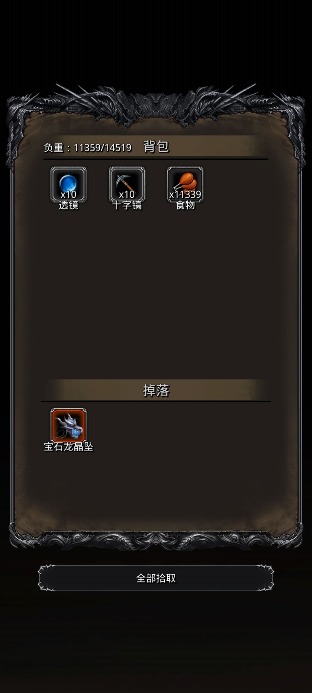 老麦二阶段 5