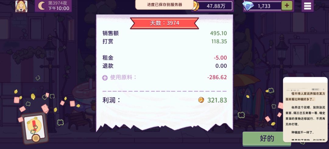 动态图片 13