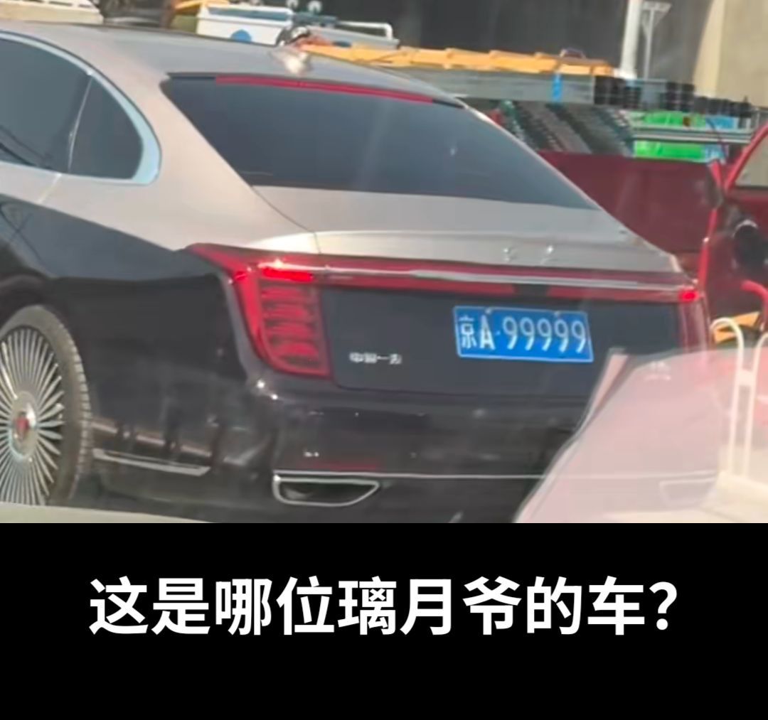原神梗图 1