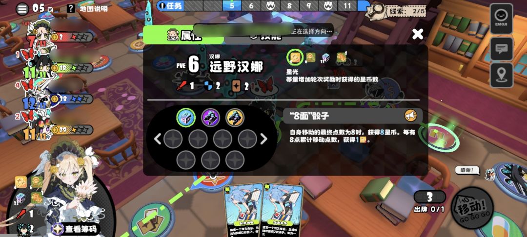 这逛街多是一件美事啊 1